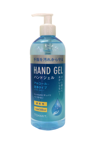 HAND GEL(アルコール洗浄タイプ)